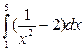 Функцияның өсу, кему аралықтары - student2.ru