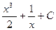 Функцияның өсу, кему аралықтары - student2.ru