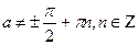 Функцияның өсу, кему аралықтары - student2.ru