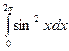 Функцияның өсу, кему аралықтары - student2.ru