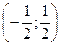 Функцияның өсу, кему аралықтары - student2.ru