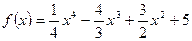 Функцияның өсу, кему аралықтары - student2.ru