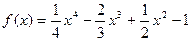 Функцияның өсу, кему аралықтары - student2.ru