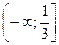 Функцияның өсу, кему аралықтары - student2.ru