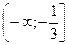 Функцияның өсу, кему аралықтары - student2.ru