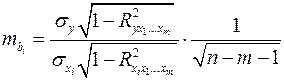 Где – коэффициент чистой регрессии при факторе , – средняя квадратическая (стандартная) ошибка коэффициента регрессии - student2.ru