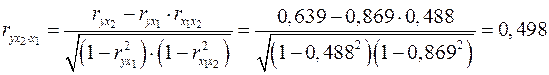 Где – коэффициент чистой регрессии при факторе , – средняя квадратическая (стандартная) ошибка коэффициента регрессии - student2.ru