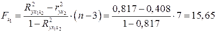 Где – коэффициент чистой регрессии при факторе , – средняя квадратическая (стандартная) ошибка коэффициента регрессии - student2.ru