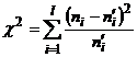 Генеральной совокупности. Критерий согласия Пирсона - student2.ru
