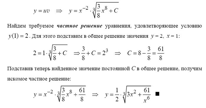Геометрическая интерпретация диф.ур.1 порядка. - student2.ru