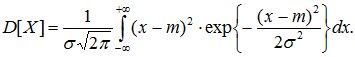 Геометрическая вероятность – вероятность попадания точки в область (отрезок, часть плоскости и т.д.). - student2.ru