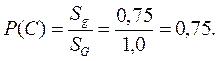 геометрическое определение вероятности события - student2.ru