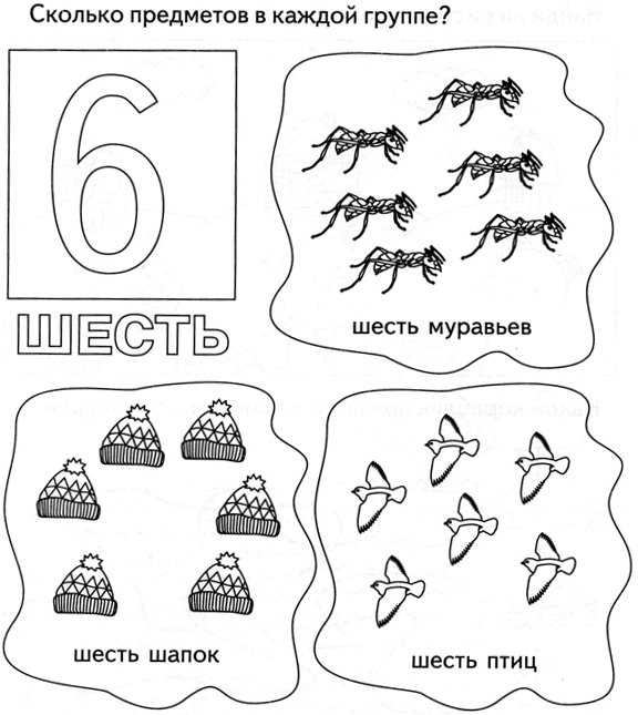 геометрия и окружающий мир - student2.ru