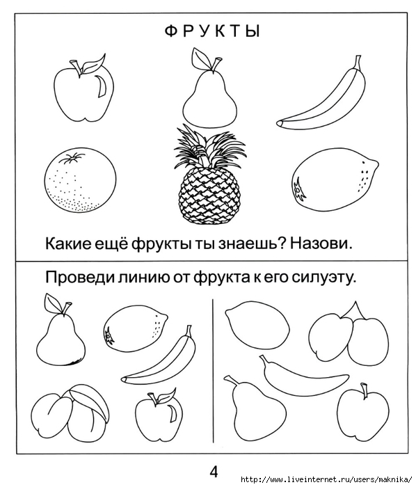 геометрия и окружающий мир - student2.ru