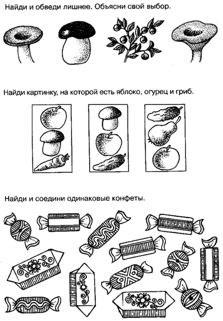 геометрия и окружающий мир - student2.ru