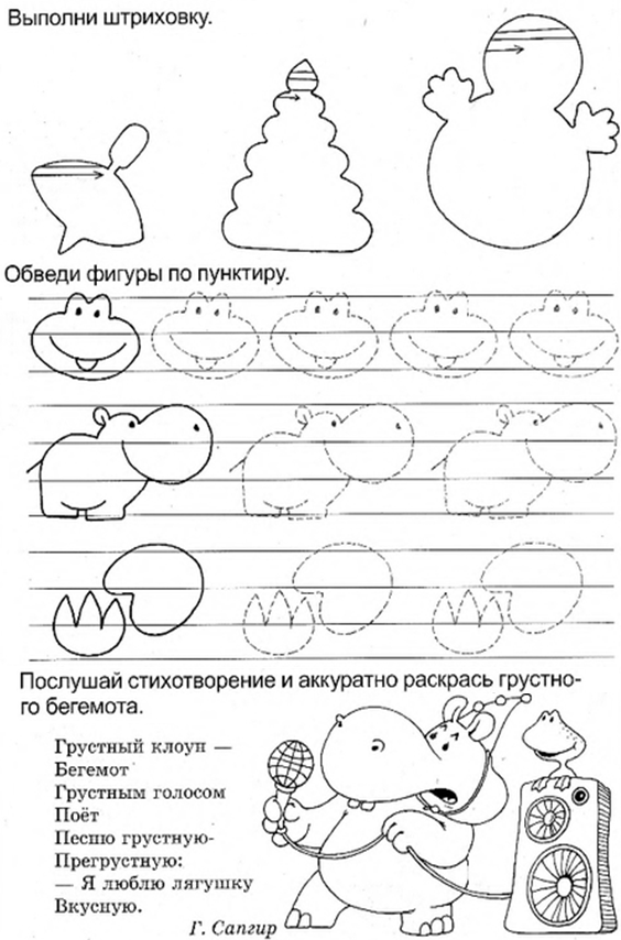 геометрия и окружающий мир - student2.ru