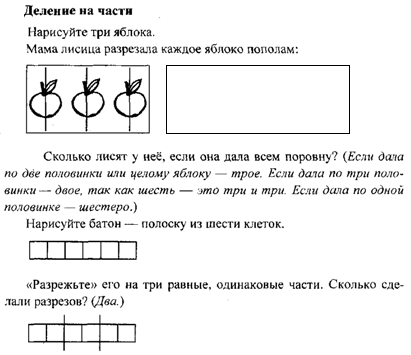 геометрия и окружающий мир - student2.ru