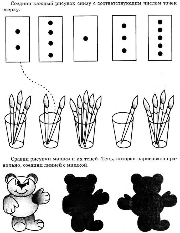 геометрия и окружающий мир - student2.ru