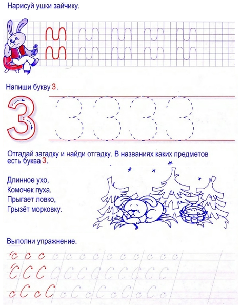 геометрия и окружающий мир - student2.ru