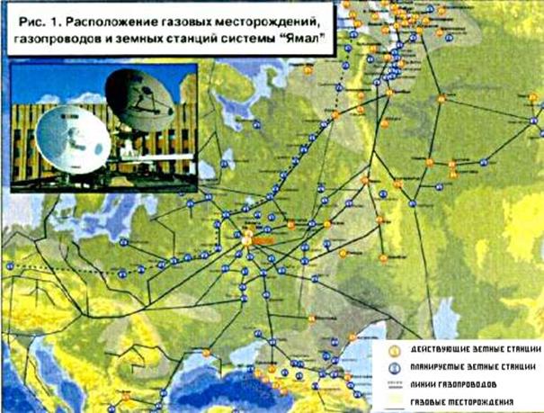 Геостационарные спутниковые телекоммуникационные системы со стационарными станциями - student2.ru