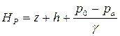 Гидростатический и пьезометрический напоры - student2.ru