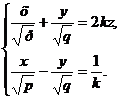 глава 1. элементы линейной алгебры - student2.ru