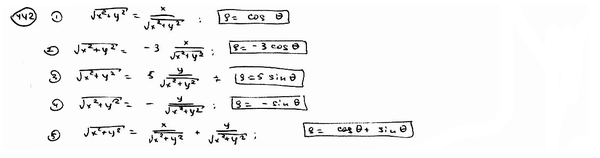 Глава 16. Полярное уравнение прямой 1 страница - student2.ru