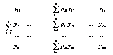 Глава 2: Линейные системы дифференциальных уравнений. - student2.ru