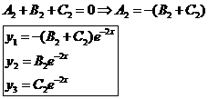 ГЛАВА 3: Линейные системы дифференциальных уравнений с постоянными коэффициентами. - student2.ru