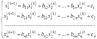 глава 6 итерациональные методы решения линейных алгебраических систем - student2.ru