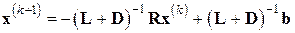 глава 6 итерациональные методы решения линейных алгебраических систем - student2.ru