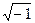 глава 6. применение пакета прикладных программ mathcad для моделирования телекоммуникационных устройств - student2.ru