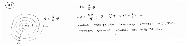 Глава 8. Функция двух переменных - student2.ru