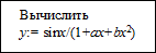 глава 9. основы алгоритмизации - student2.ru