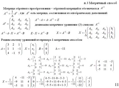 Глава VI Комплексные числа - student2.ru