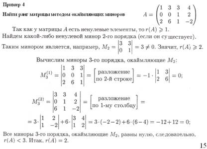 Глава VI Комплексные числа - student2.ru