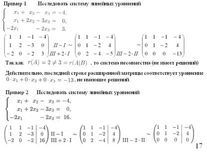 Глава VI Комплексные числа - student2.ru