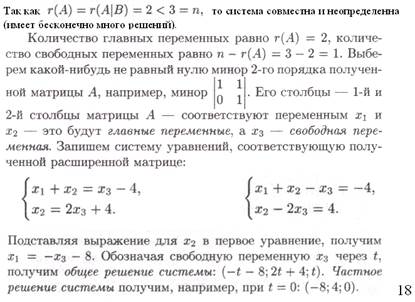 Глава VI Комплексные числа - student2.ru