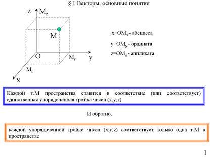 Глава VI Комплексные числа - student2.ru