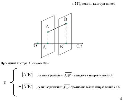 Глава VI Комплексные числа - student2.ru