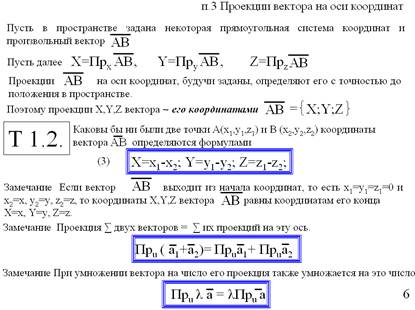 Глава VI Комплексные числа - student2.ru