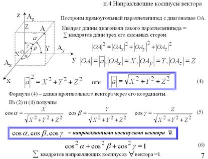 Глава VI Комплексные числа - student2.ru