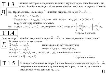 Глава VI Комплексные числа - student2.ru