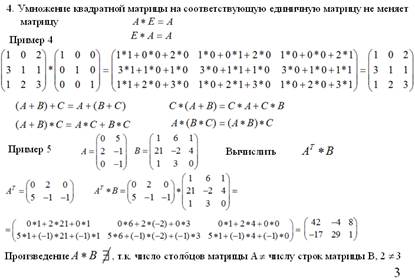 Глава VI Комплексные числа - student2.ru