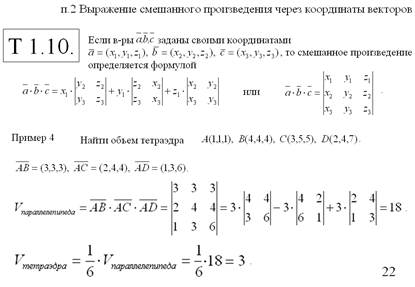 Глава VI Комплексные числа - student2.ru