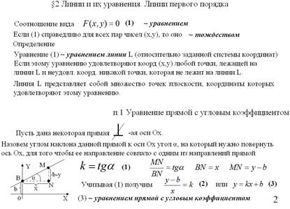 Глава VI Комплексные числа - student2.ru