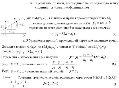 Глава VI Комплексные числа - student2.ru