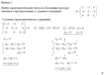 Глава VI Комплексные числа - student2.ru