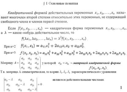 Глава VI Комплексные числа - student2.ru