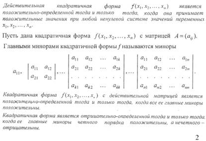 Глава VI Комплексные числа - student2.ru